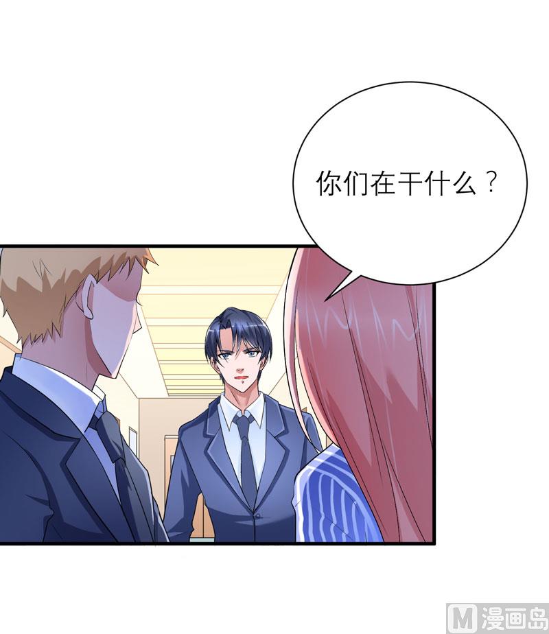 第70话 哥哥带我走16
