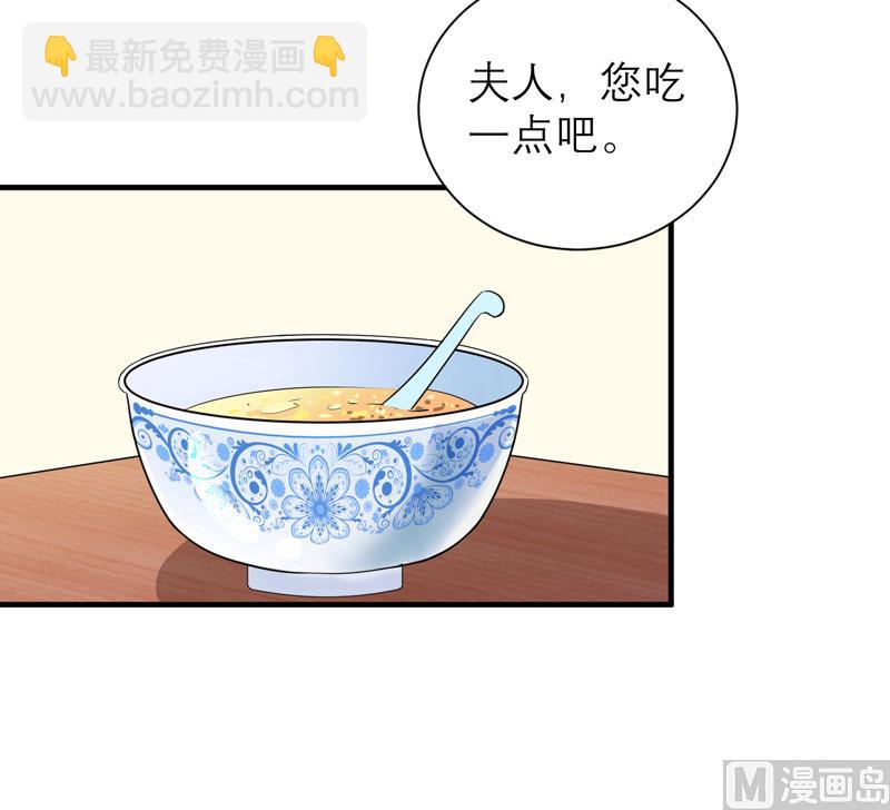 第70话 哥哥带我走2