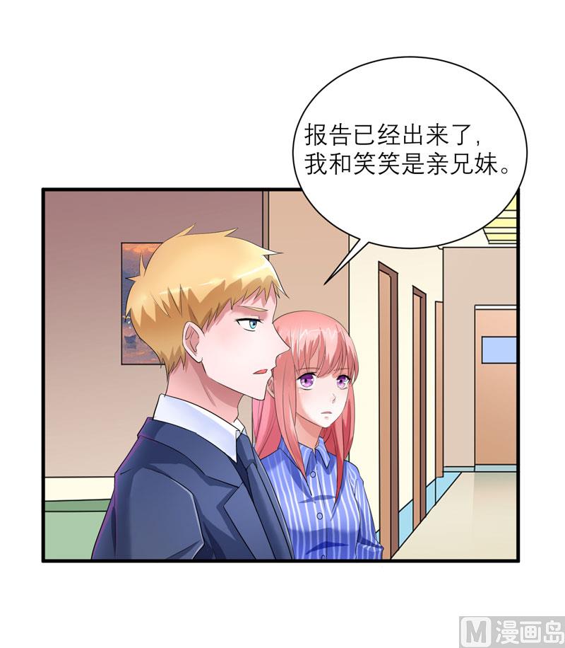 第70话 哥哥带我走20