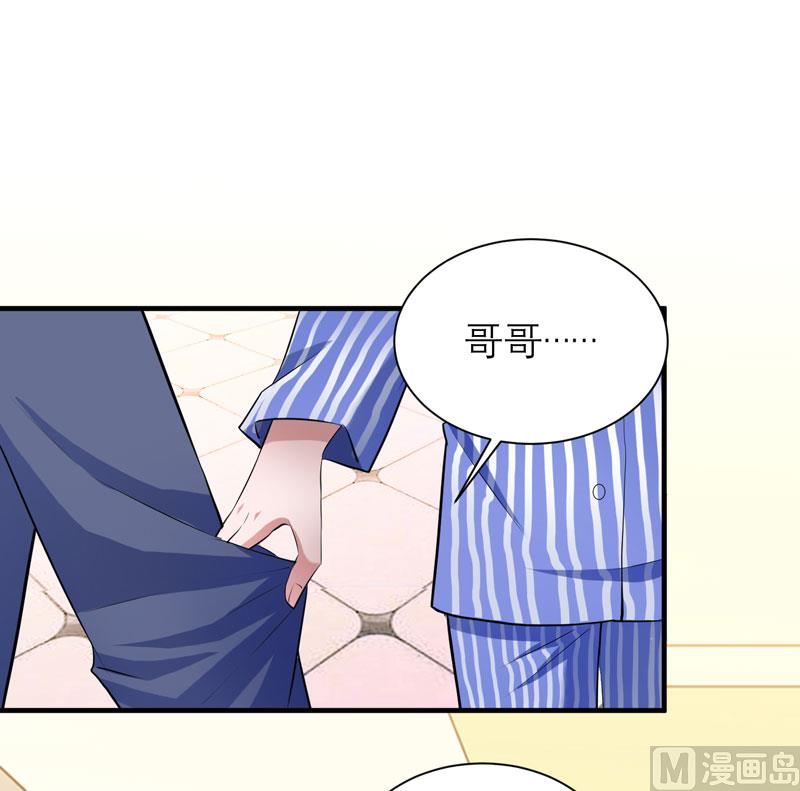第70话 哥哥带我走24