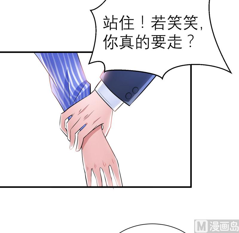 第70话 哥哥带我走26
