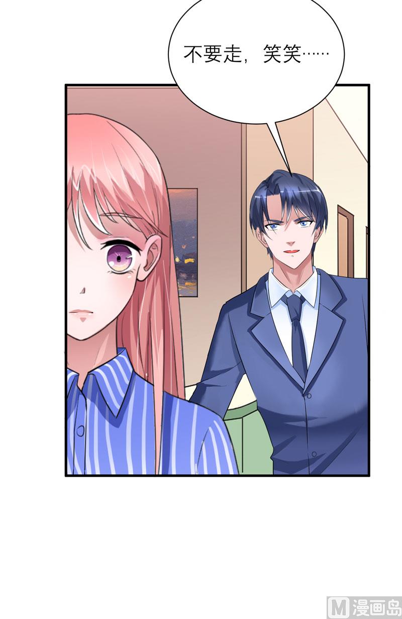 第70话 哥哥带我走27