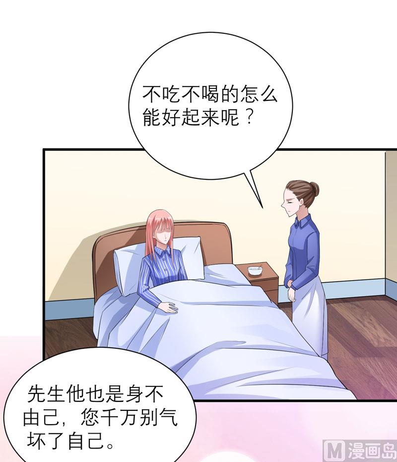 第70话 哥哥带我走3