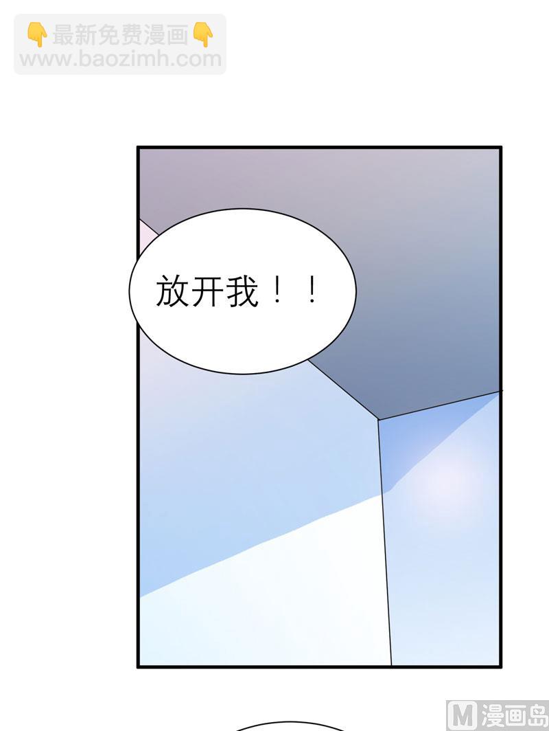 第70话 哥哥带我走6