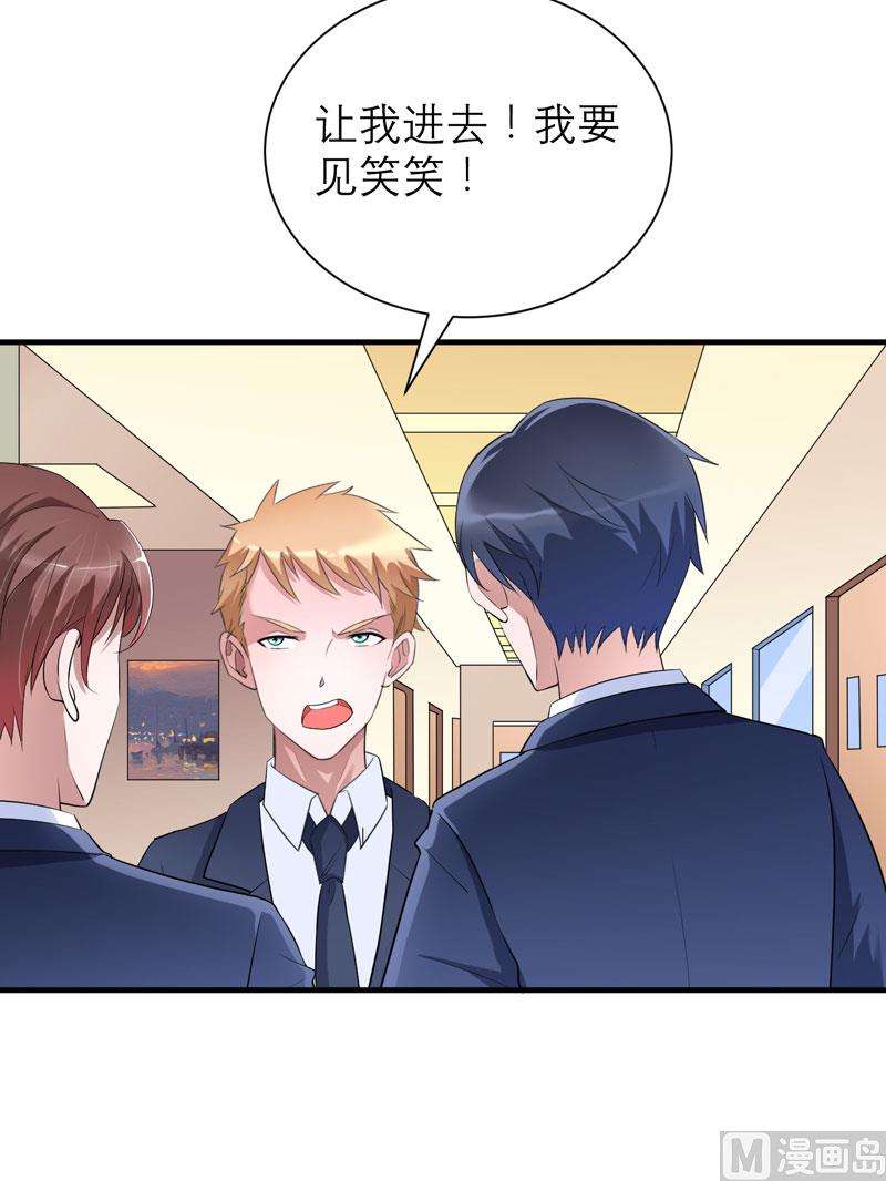 第70话 哥哥带我走7