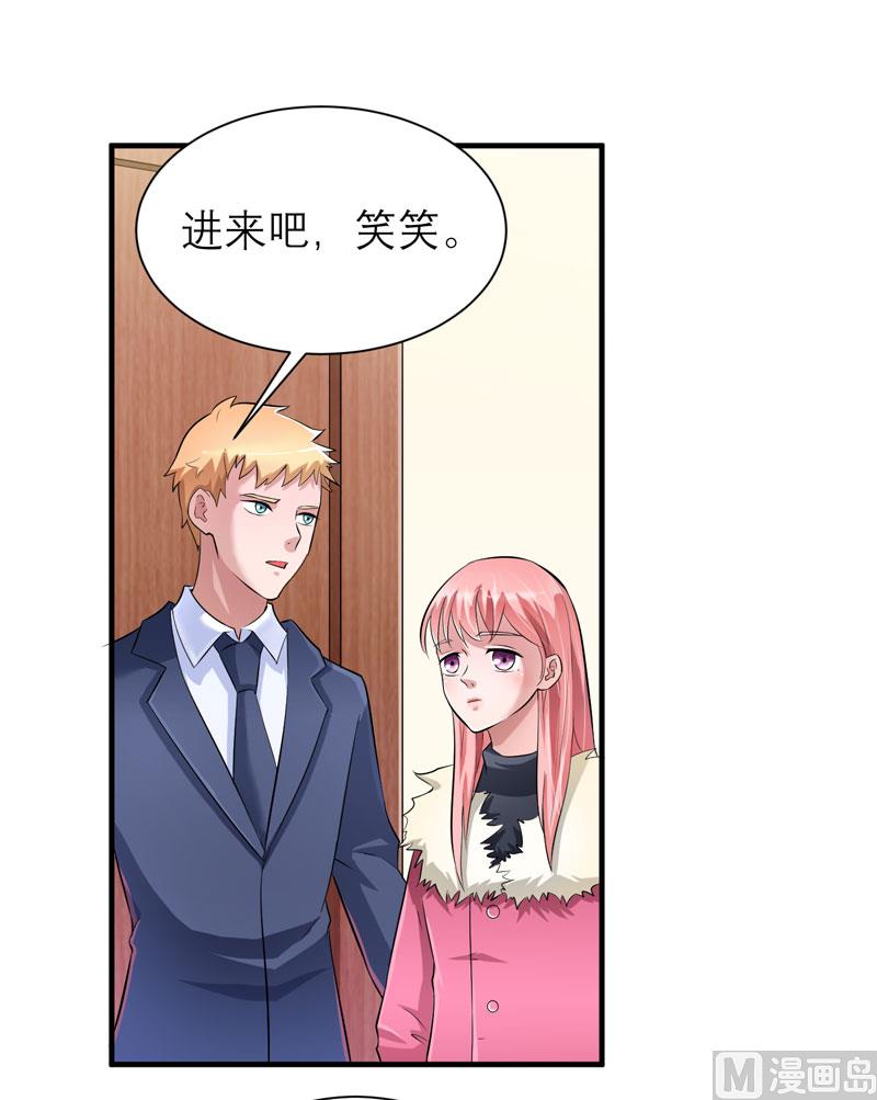 第71话 不会让你们再伤害笑笑！1