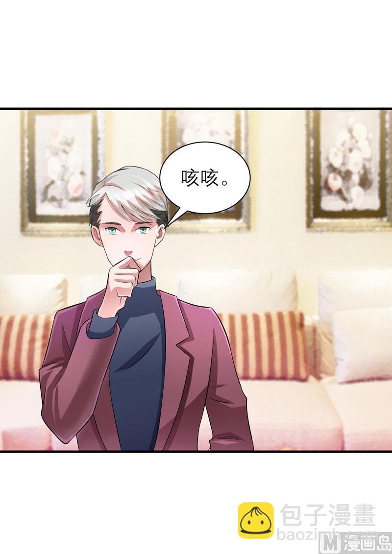 第71话 不会让你们再伤害笑笑！3