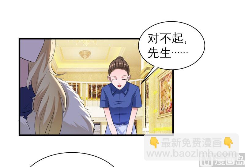 第72话 所有的错都怪我吗？11