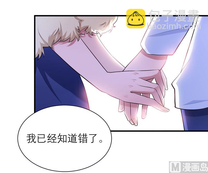 第72话 所有的错都怪我吗？13
