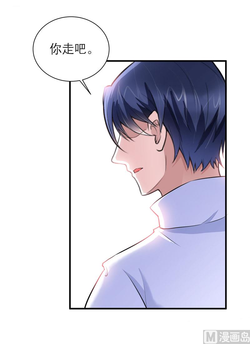 第72话 所有的错都怪我吗？15