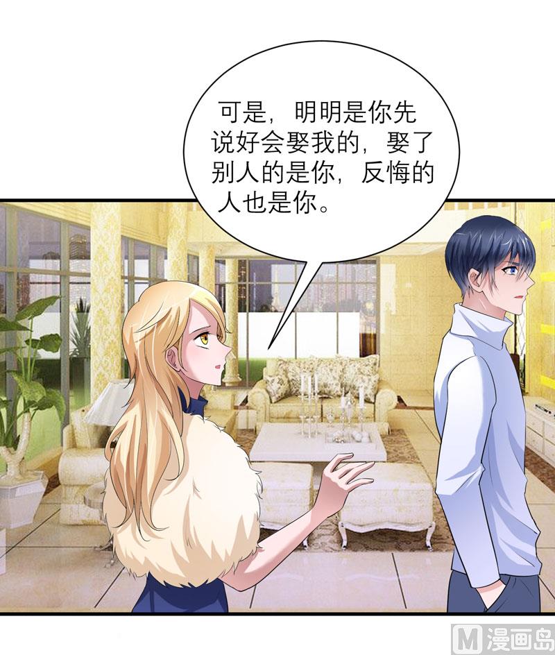 第72话 所有的错都怪我吗？16