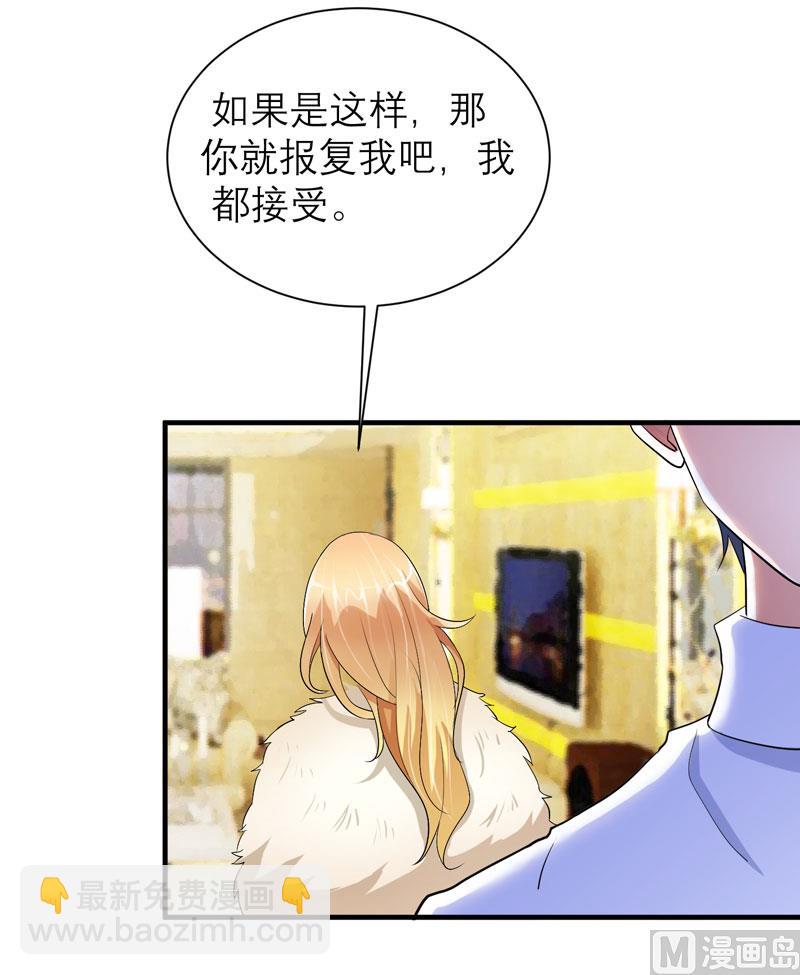第72话 所有的错都怪我吗？18