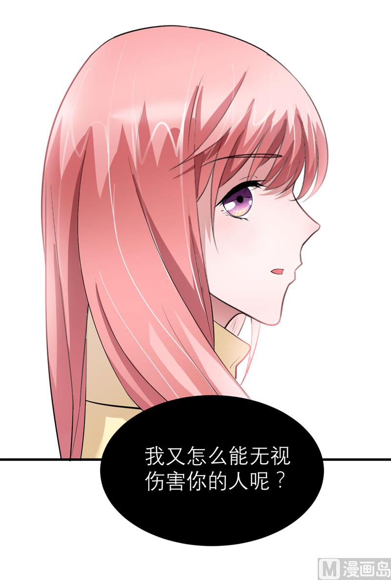 第72话 所有的错都怪我吗？21