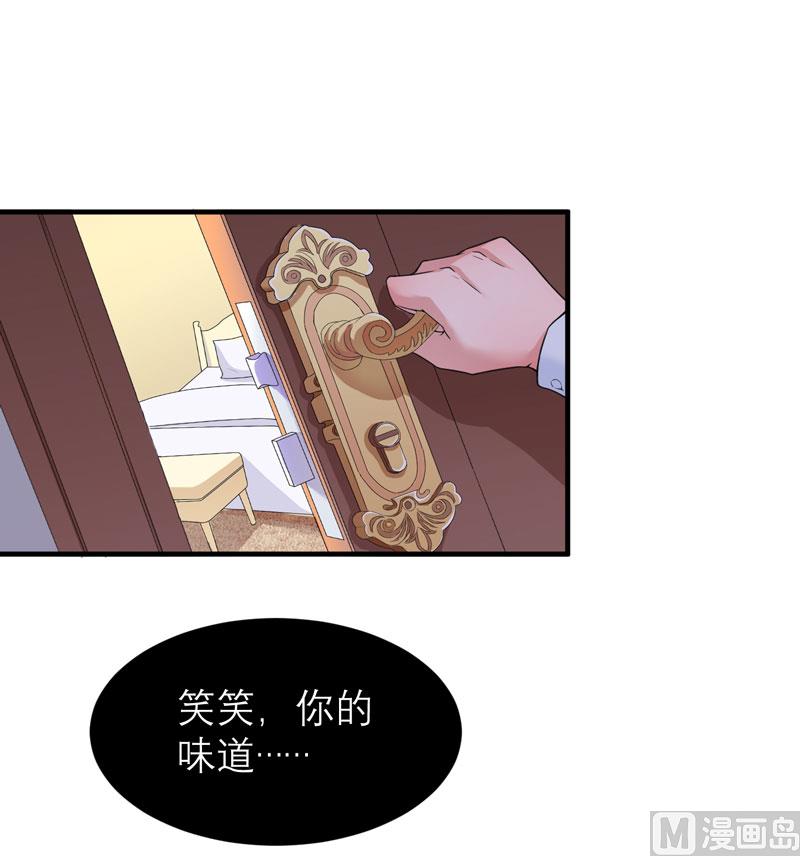 第72话 所有的错都怪我吗？22