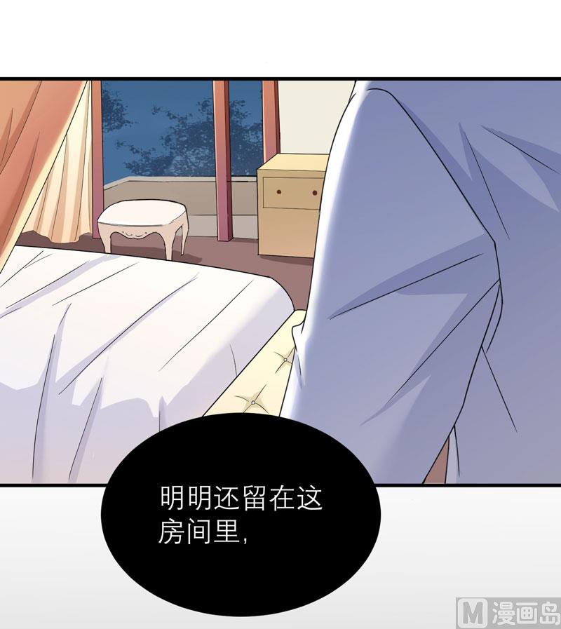 第72话 所有的错都怪我吗？23