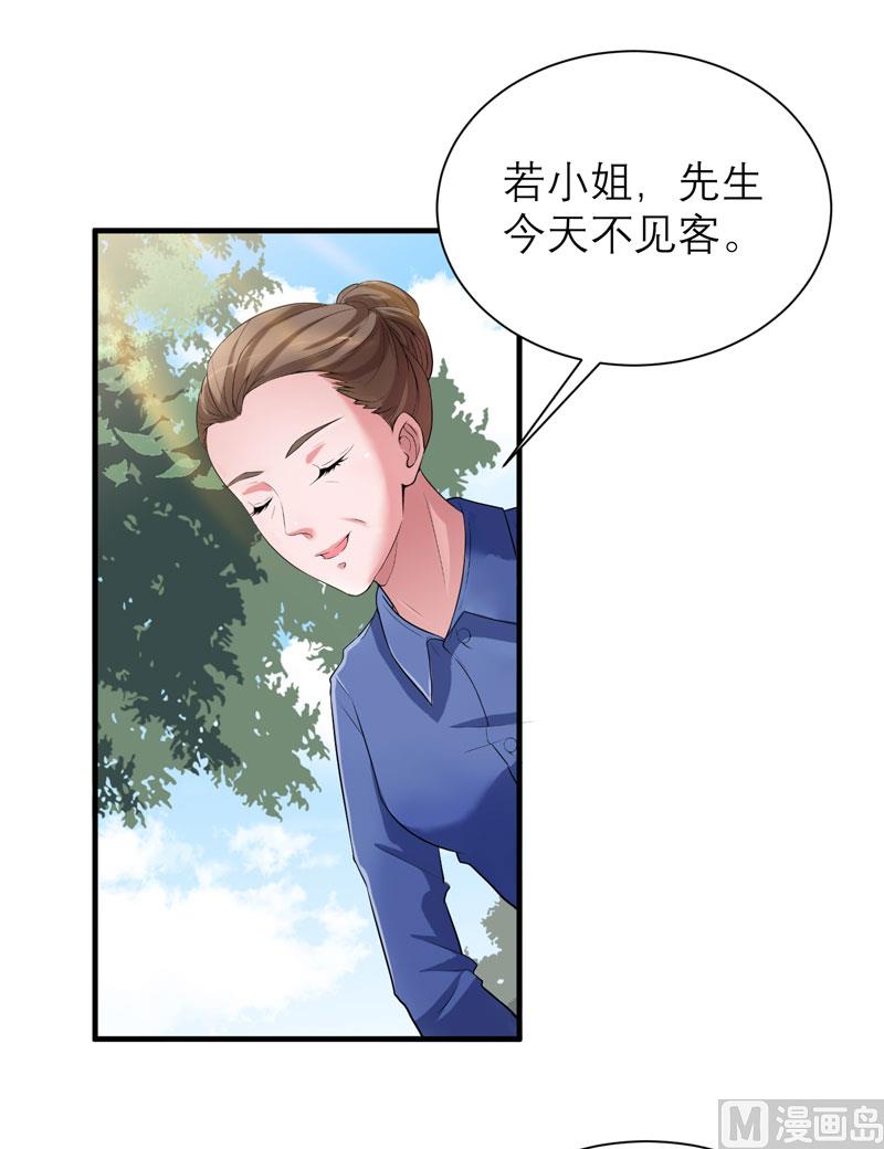 第72话 所有的错都怪我吗？3
