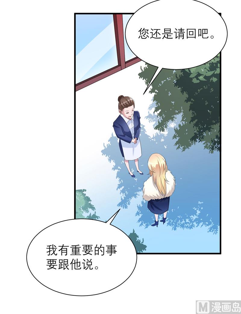 第72话 所有的错都怪我吗？4