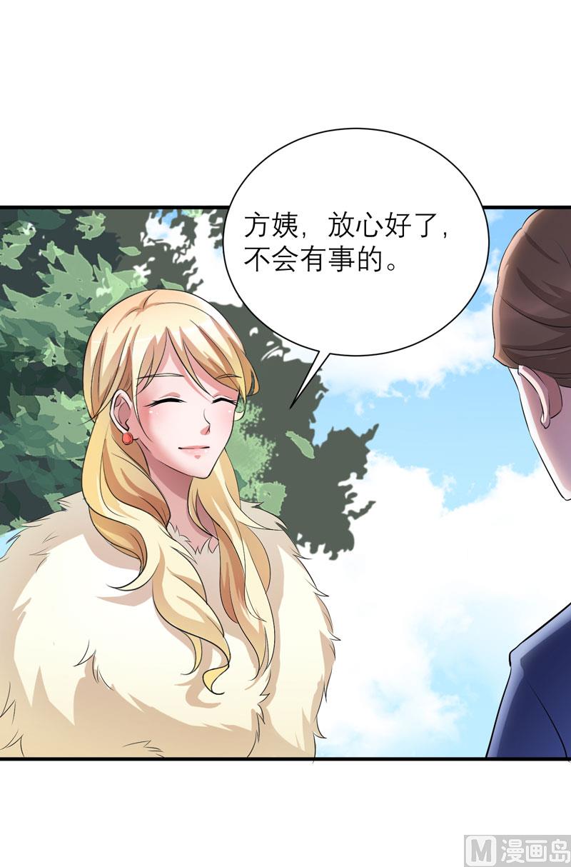 第72话 所有的错都怪我吗？5