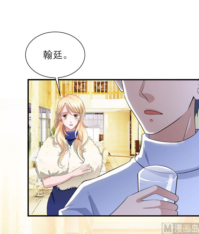 第72话 所有的错都怪我吗？7