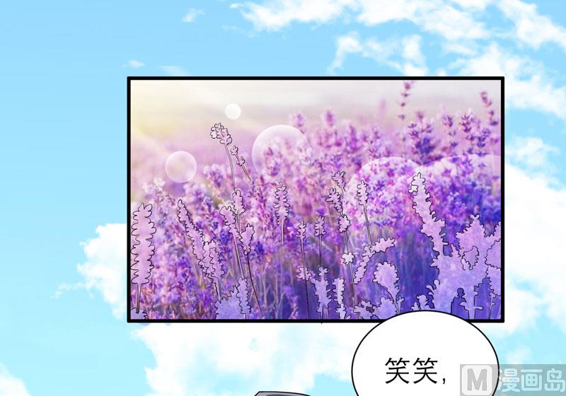 第74话 一定要找到你1