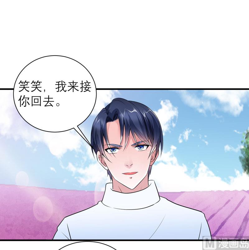 第74话 一定要找到你11