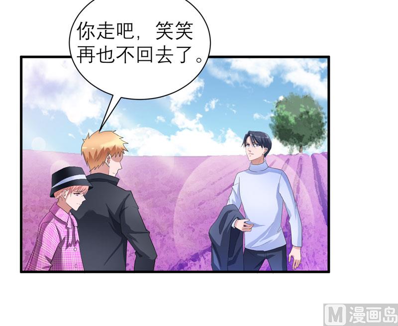 第74话 一定要找到你12