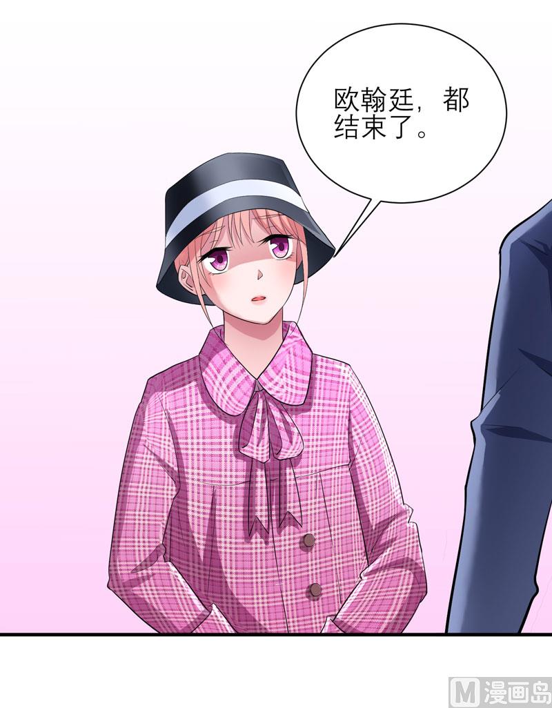 第74话 一定要找到你14