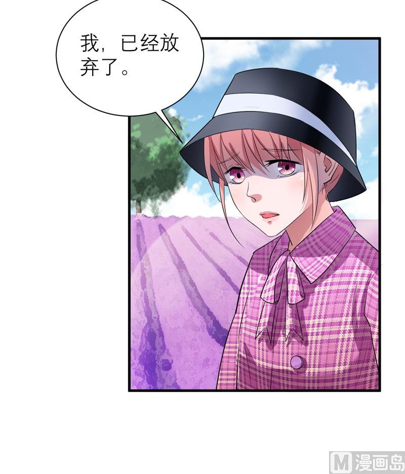 第74话 一定要找到你16