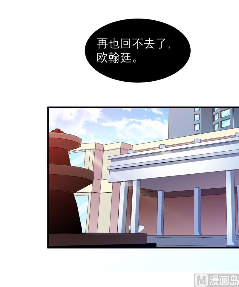 第74话 一定要找到你19