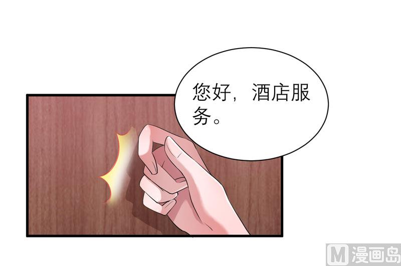 第74话 一定要找到你23