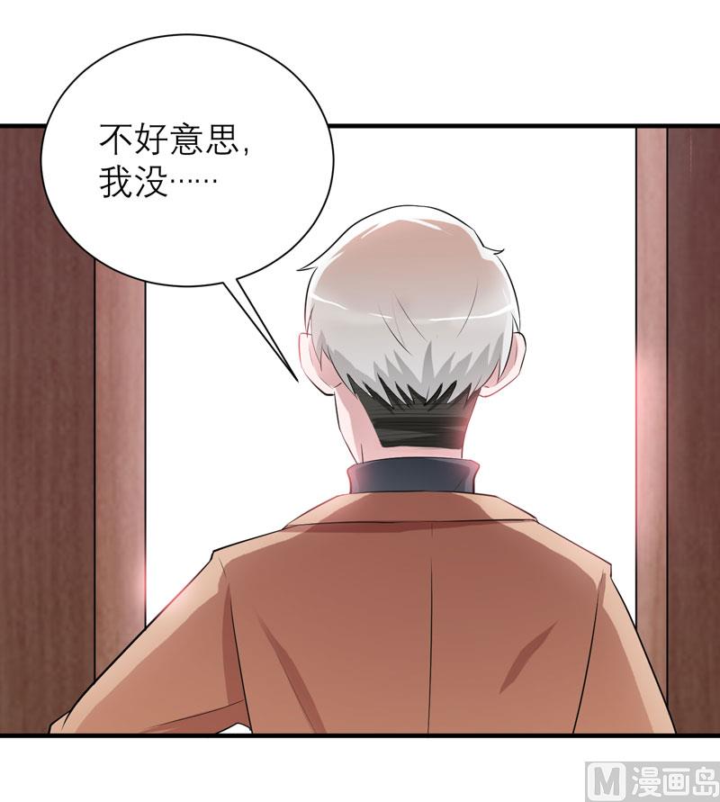 第74话 一定要找到你24