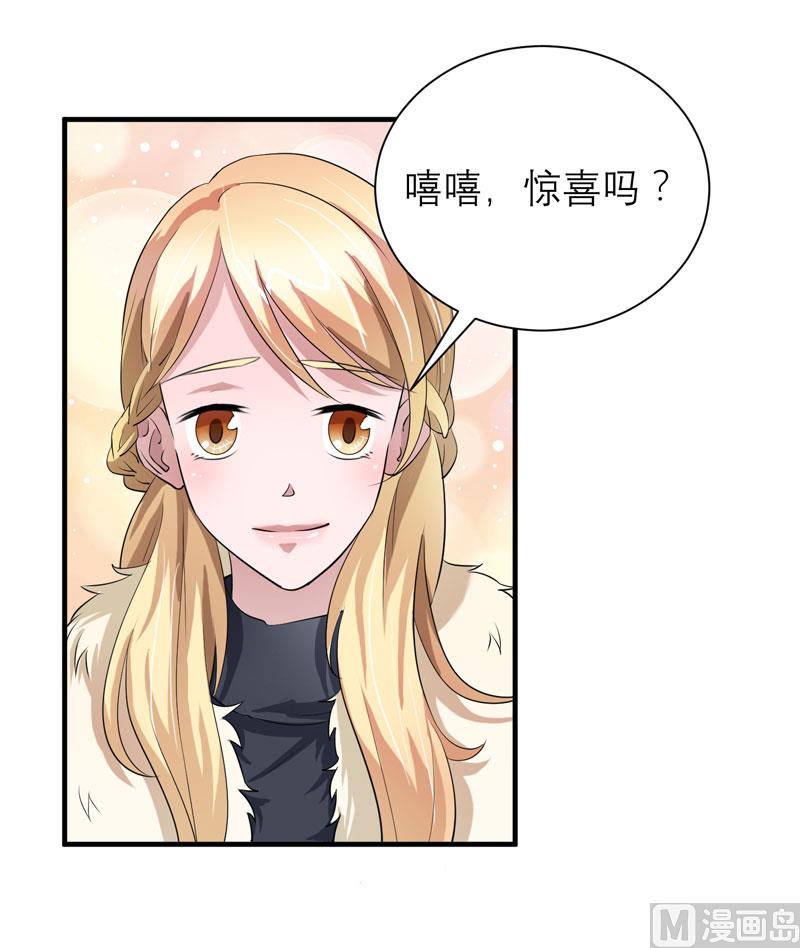 第74话 一定要找到你25