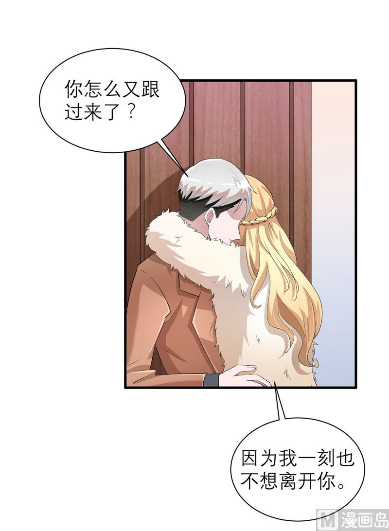 第74话 一定要找到你26