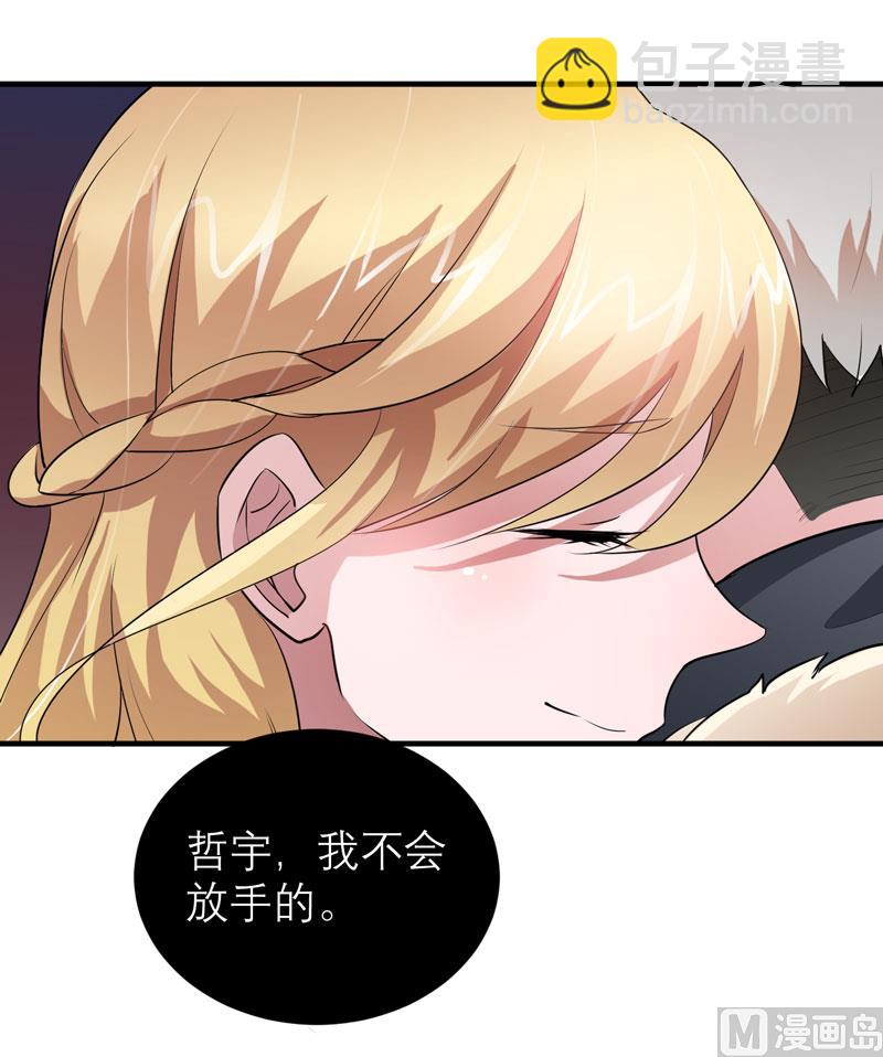第74话 一定要找到你27