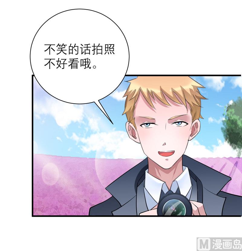 第74话 一定要找到你4