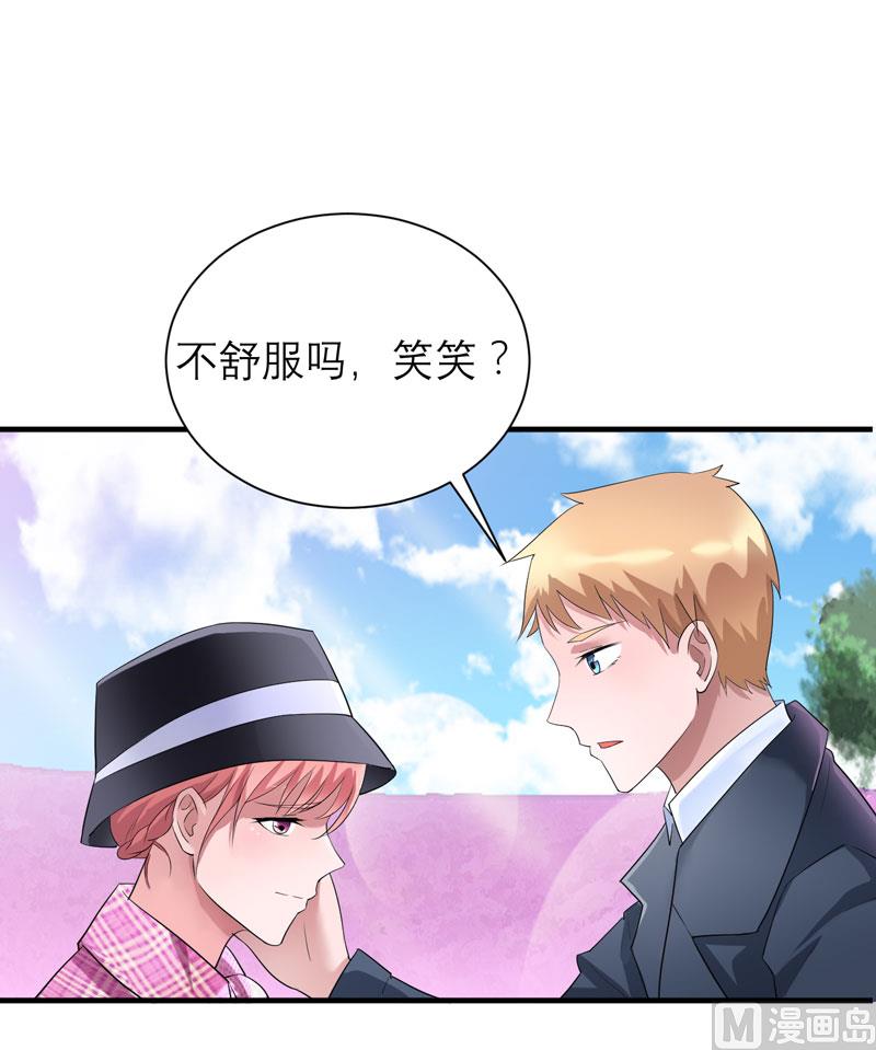 第74话 一定要找到你7