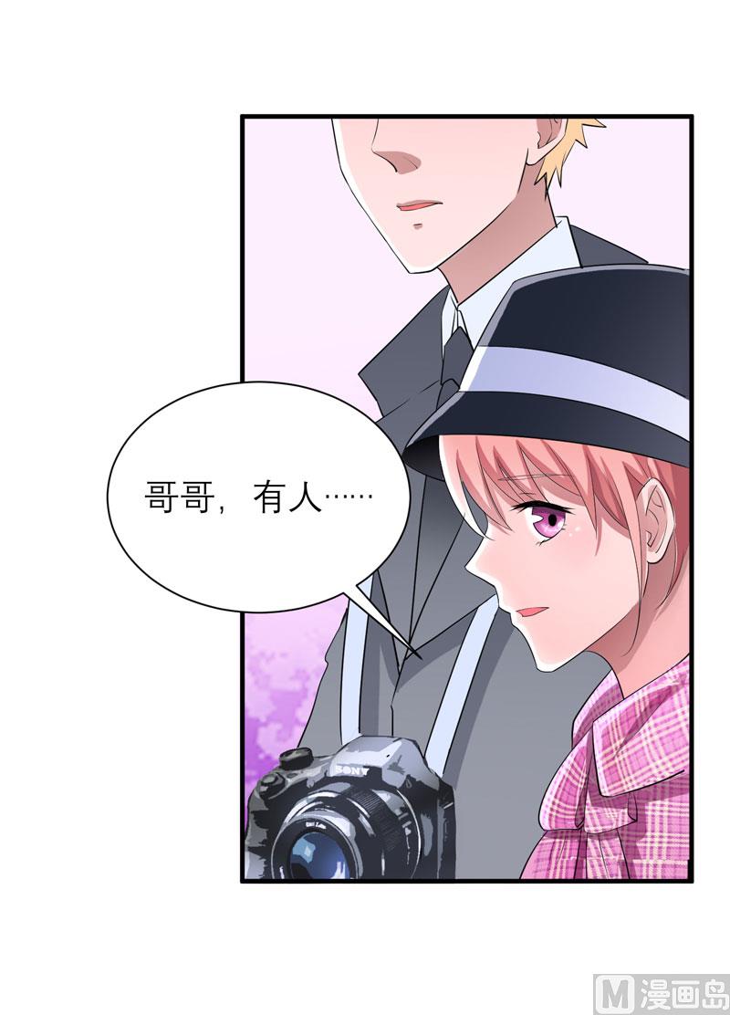 第74话 一定要找到你9