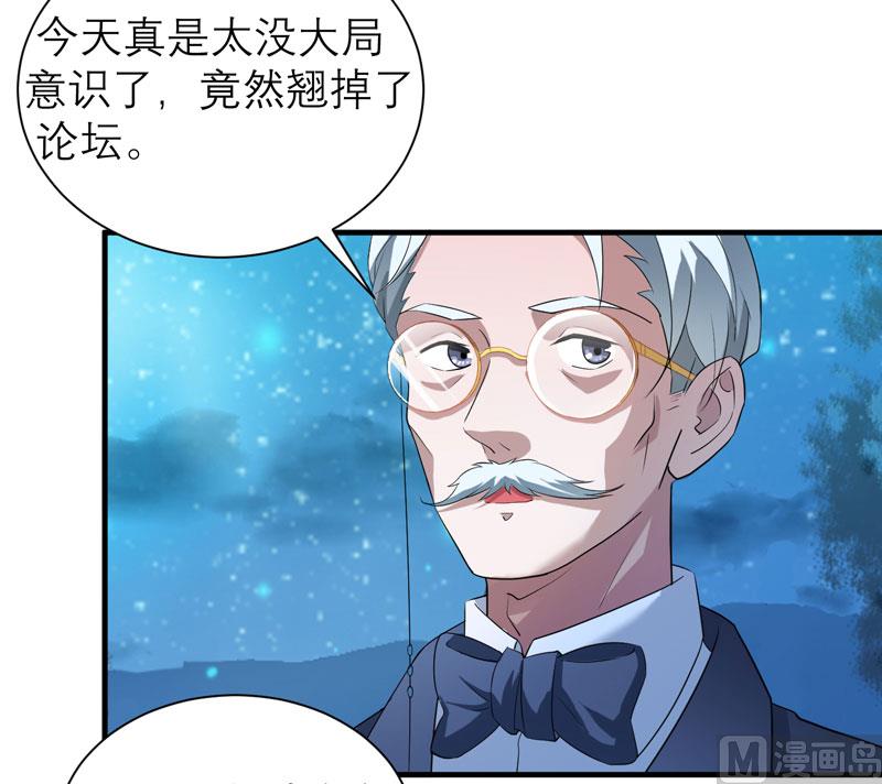 第81话 不能老是陷在过去1