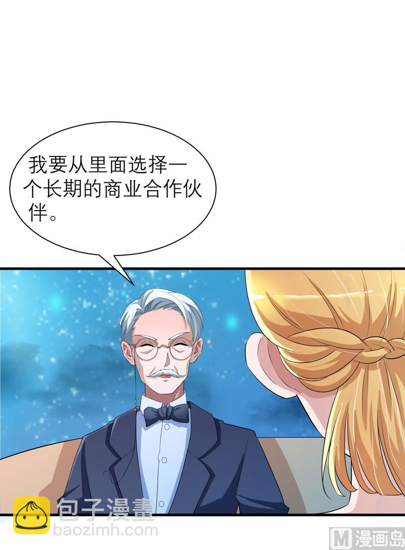 第81话 不能老是陷在过去10