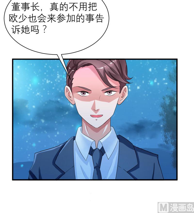 第81话 不能老是陷在过去15