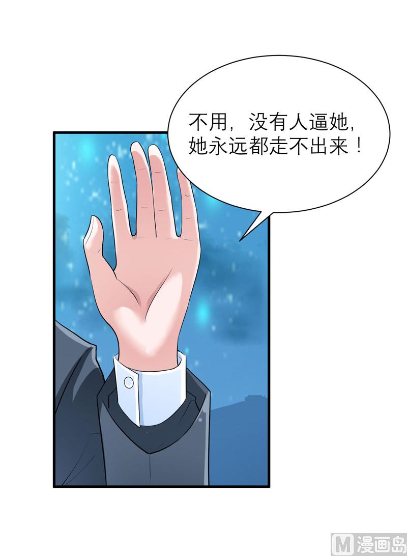 第81话 不能老是陷在过去16