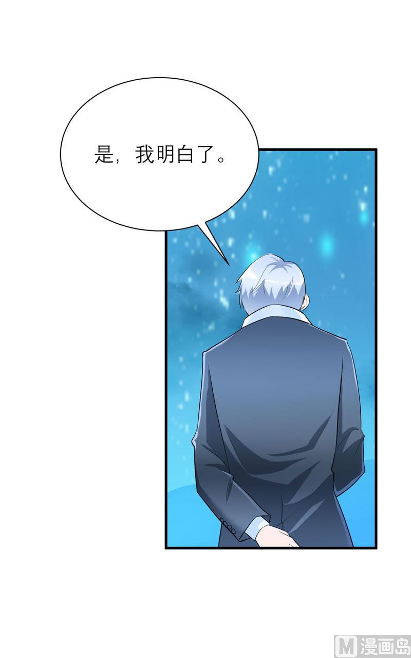 第81话 不能老是陷在过去17