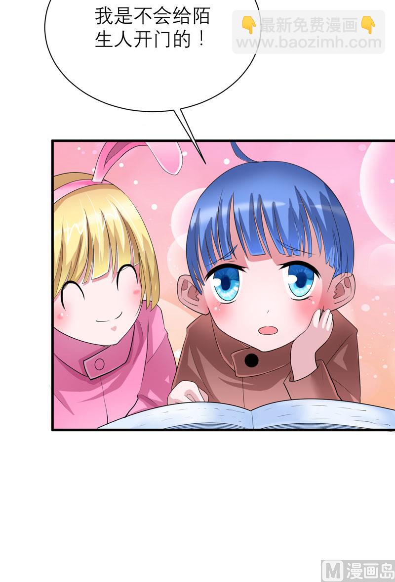 第81话 不能老是陷在过去19