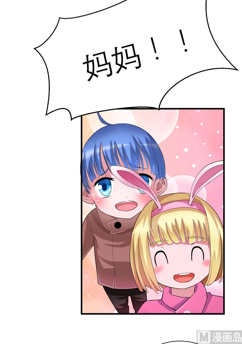 第81话 不能老是陷在过去23