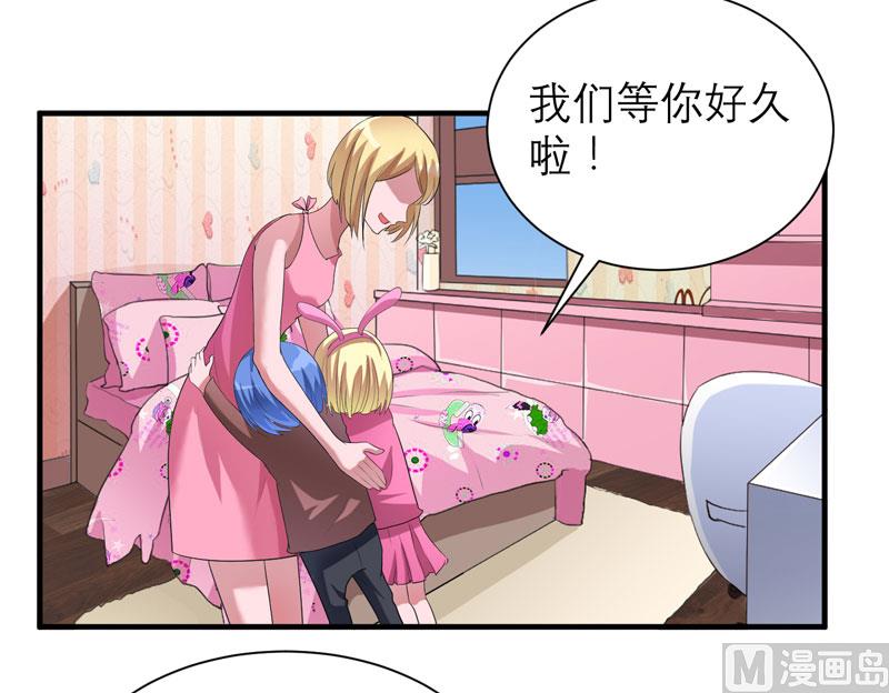 第81话 不能老是陷在过去24