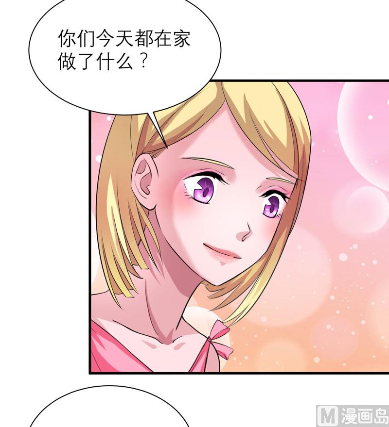 第81话 不能老是陷在过去25