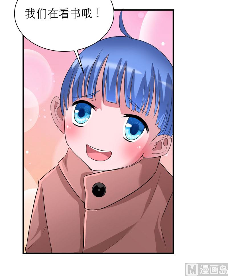 第81话 不能老是陷在过去26