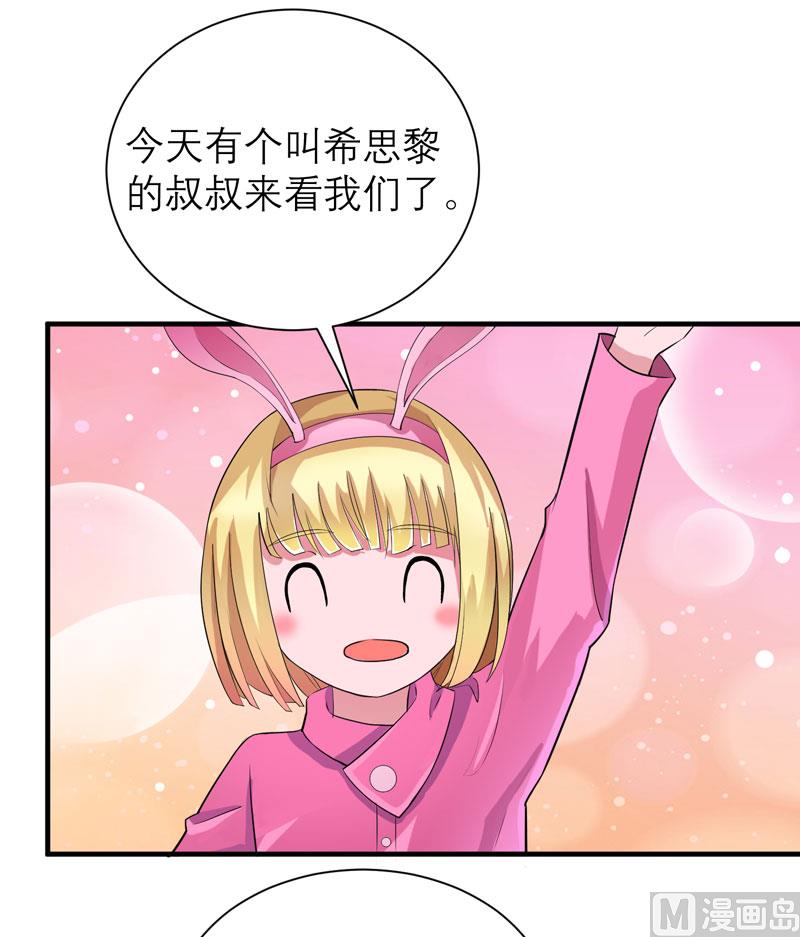 第81话 不能老是陷在过去27