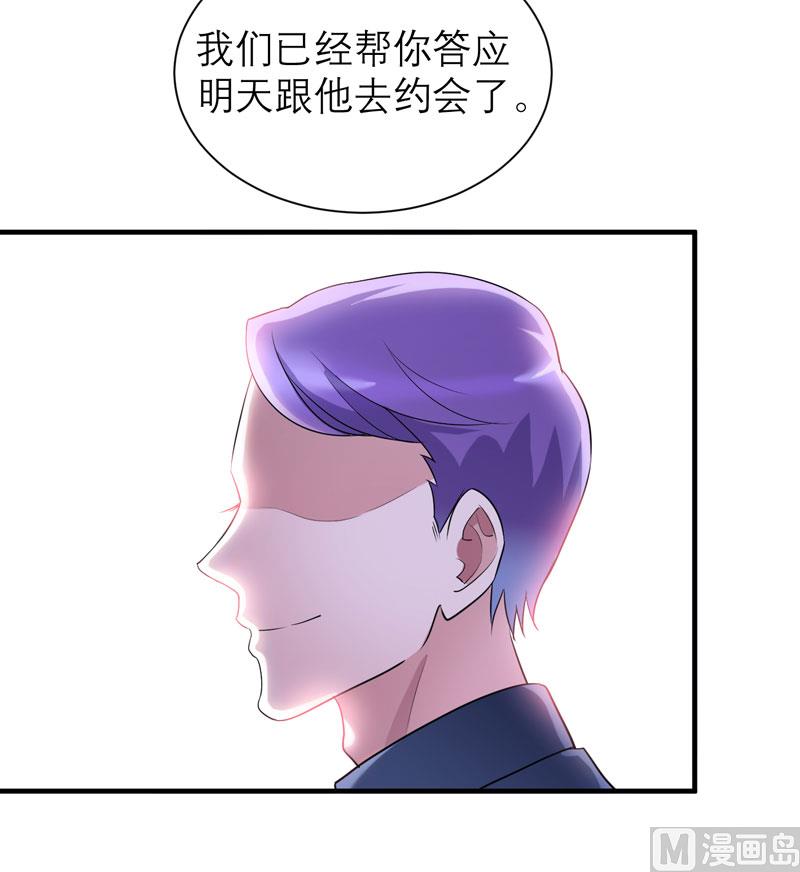 第81话 不能老是陷在过去28