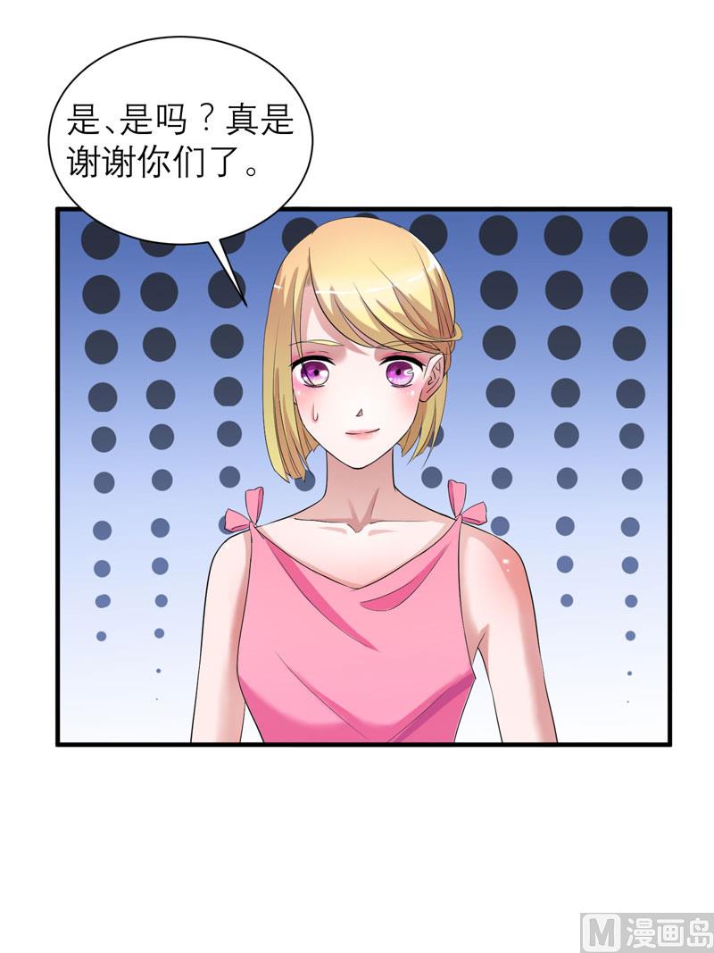 第81话 不能老是陷在过去29